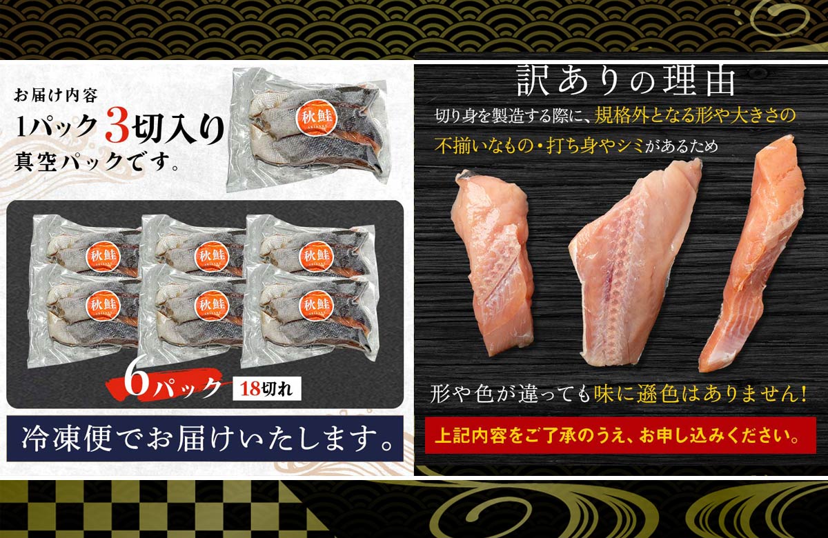 訳ありの利用は？